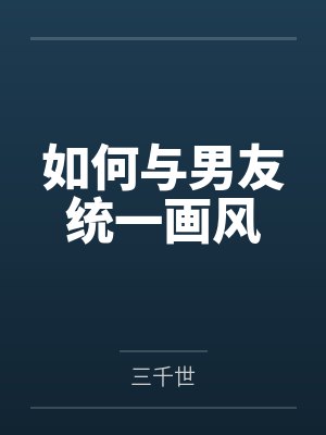 周见知