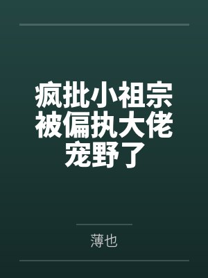 宫九九宫寒澈