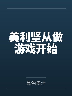 李华李诚平