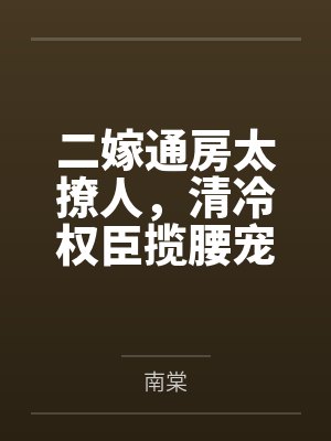 谢珩姜灼