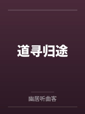 林熙秦宇才
