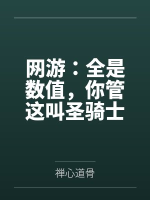 北冥有鱼全文视频
