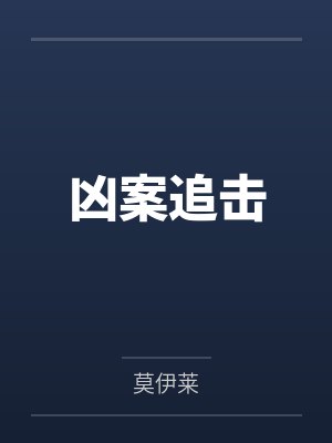 戴煦方圆