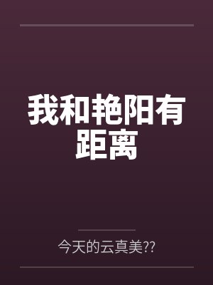 爸爸妈妈