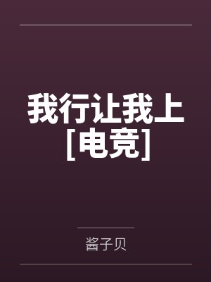 简茸庄亦白
