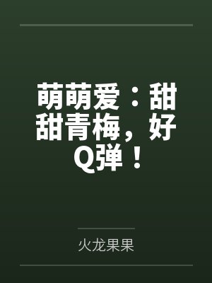 方睿哲顾卿卿