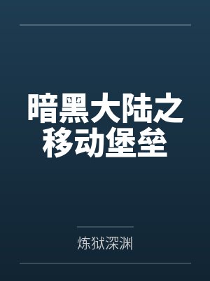 赵云聪