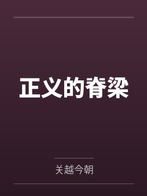 史霄汉孟飞龙