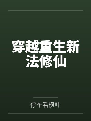王然青乌
