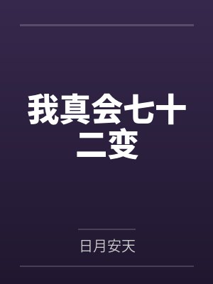 凌飞祁春梅